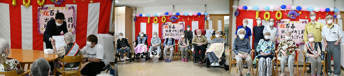 入居者様が、今年100歳を迎えるにあたり、江津市、島根県から100歳表彰と記念品贈呈式を行っていただきました。　2022年9月よろこぼう屋