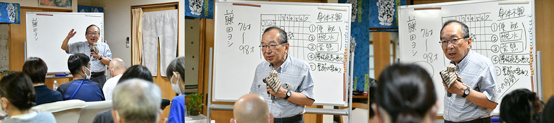 法令順守についての社内研修を行いました　2025年10月
