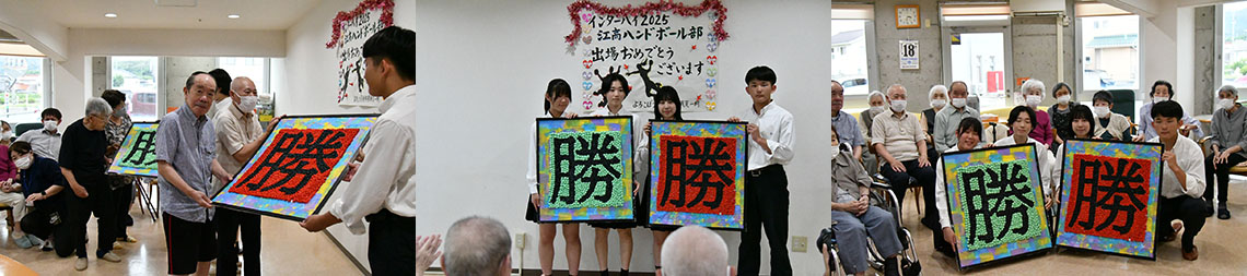 全国会出場の江津高校男女ハンドボール部のみなさんに激励で「必勝祈願の作品」を贈呈（2025年7月）