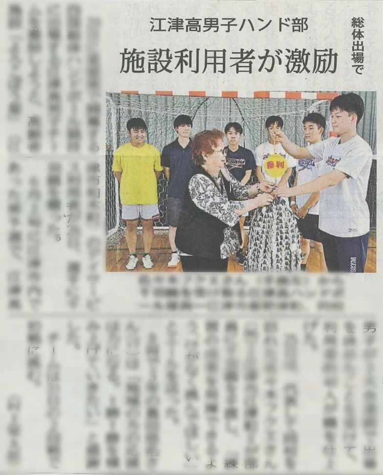 山陰中央新報社様に取材いただきました　2022年7月