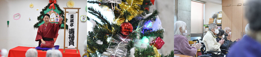 クリスマス会を行いました　2023年12月