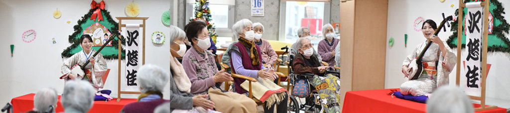 クリスマス会を行いました　2023年12月