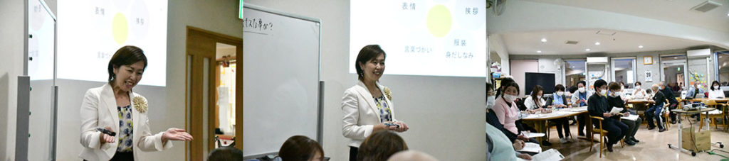 社内研修を行いました　2023年4月