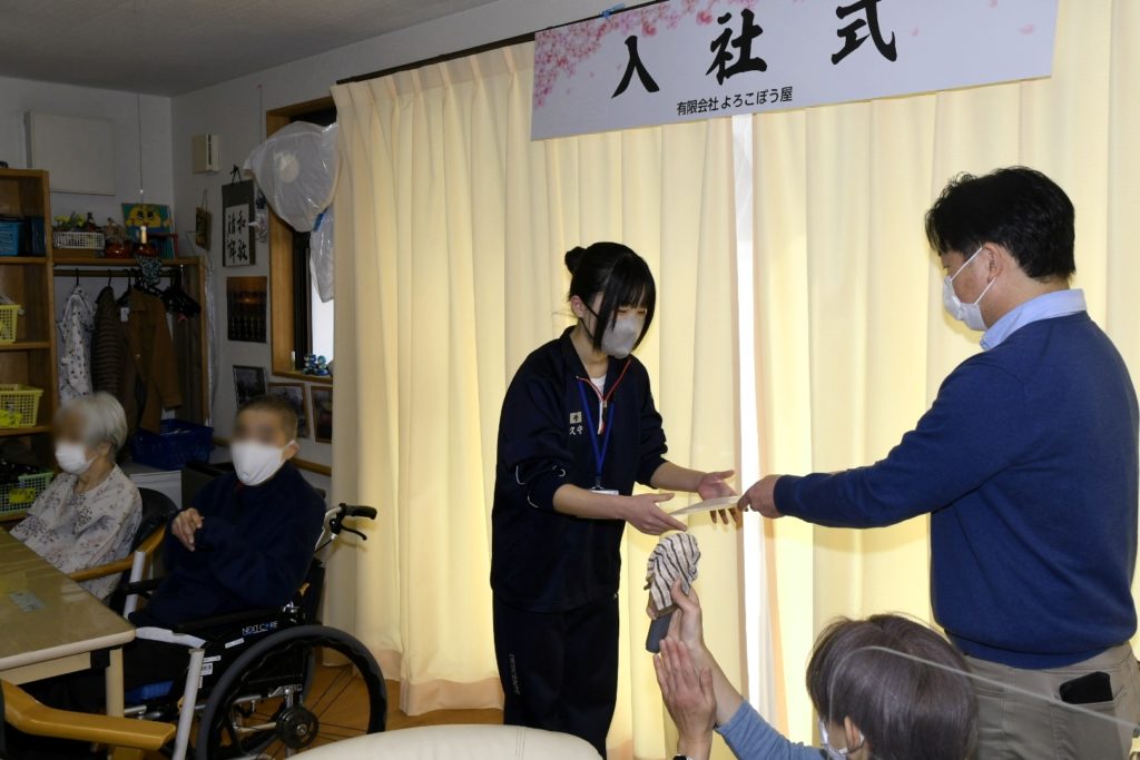 入社式を行いました　2024年4月