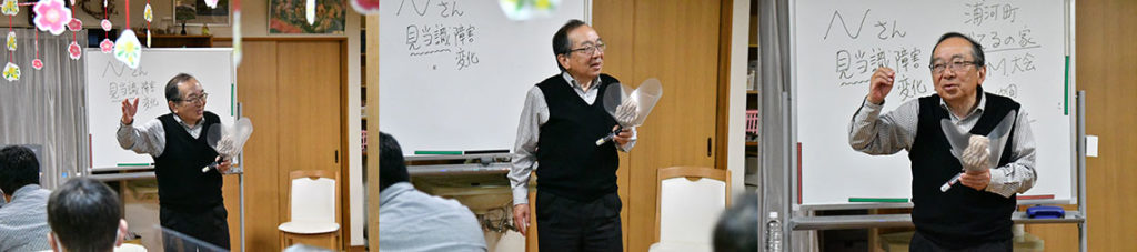 三好春樹講師による「介護」についての社内研修を行いました　2024年4月