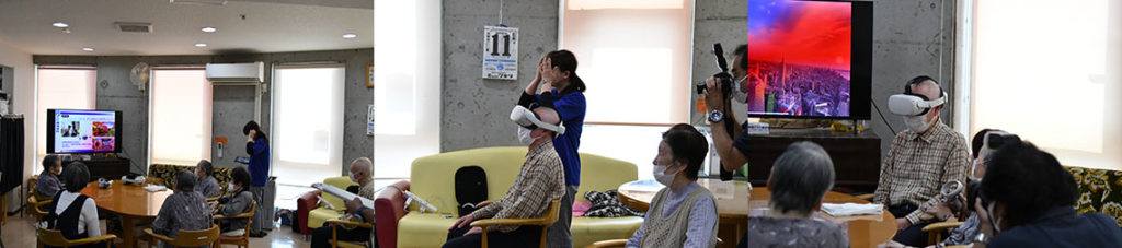 よろこぼう屋マンションの方々にVRを使った旅行体験をしていただきました　2024年6月