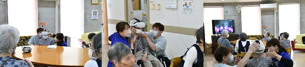 よろこぼう屋マンションの方々にVRを使った旅行体験をしていただきました　2024年6月