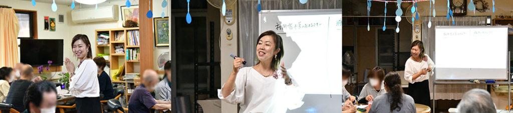 接遇の社内研修を行いました　2024年6月